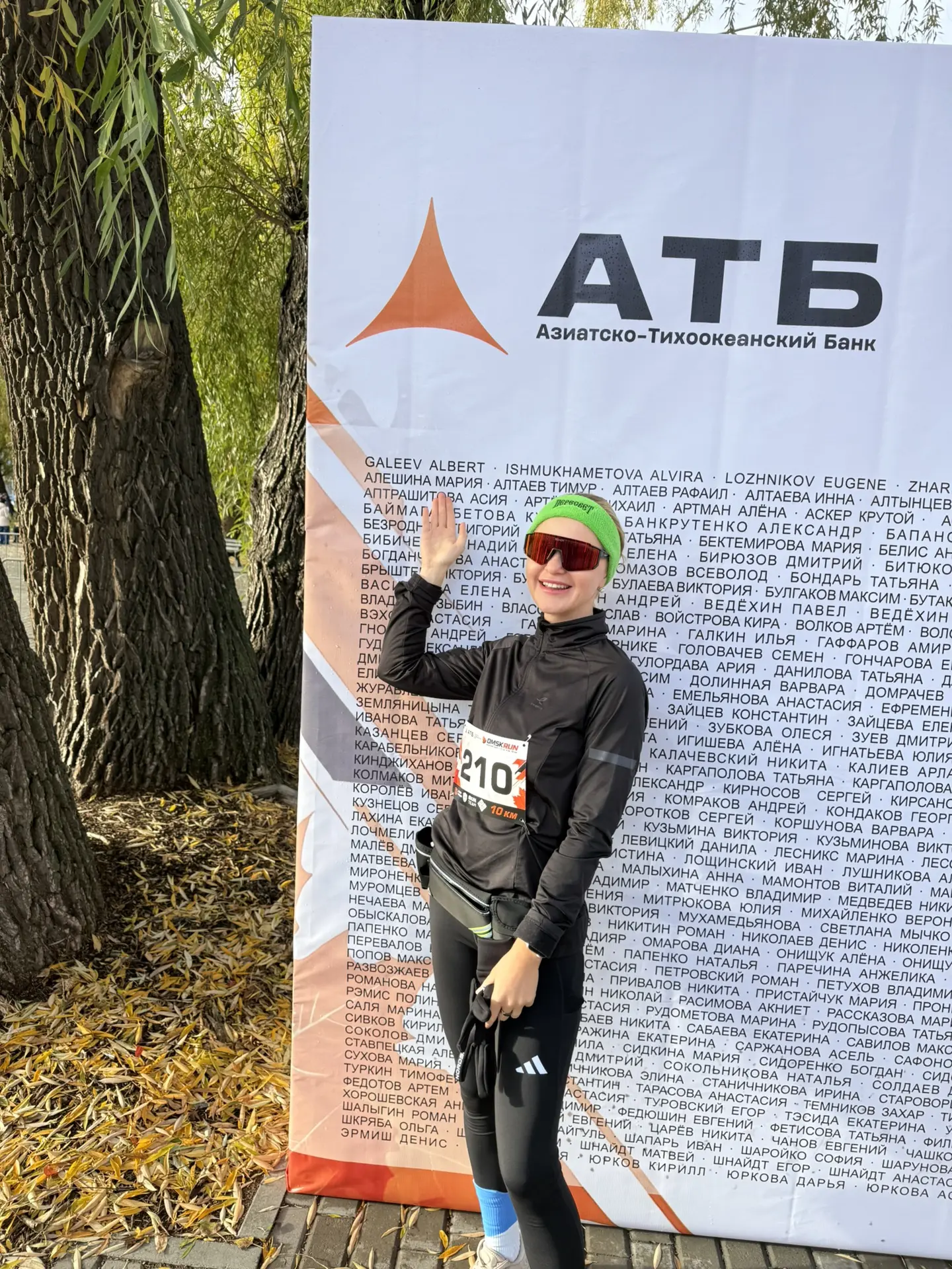🏃‍♀️ Сегодня немного не об учёбе, а обо мне!