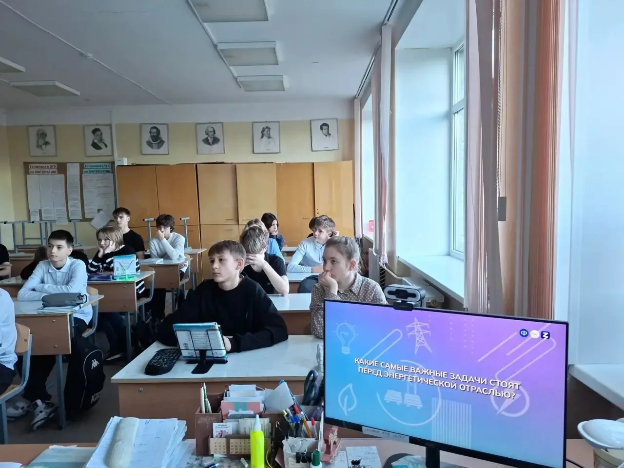 ⚡ «Россия — мои горизонты»: энергетика Ленинградской области