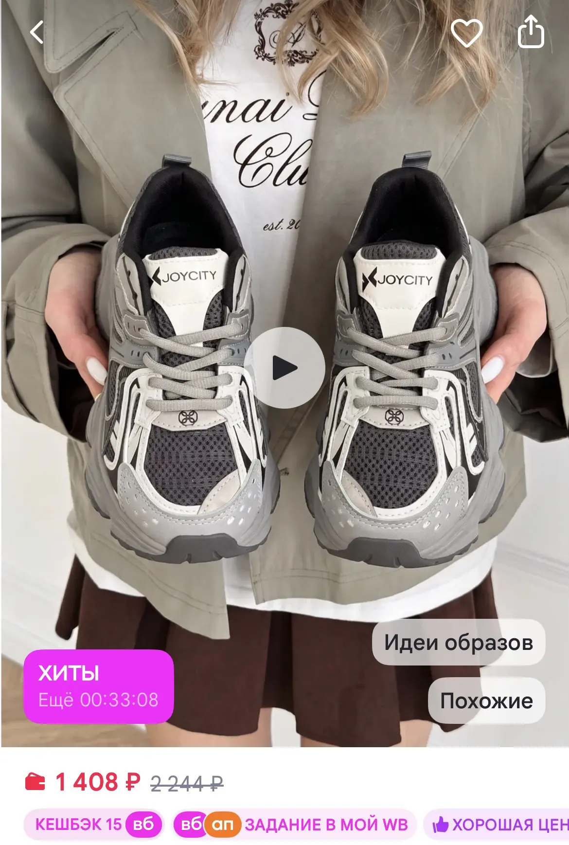 https://www.wildberries.ru/catalog/978213460/detail.aspx