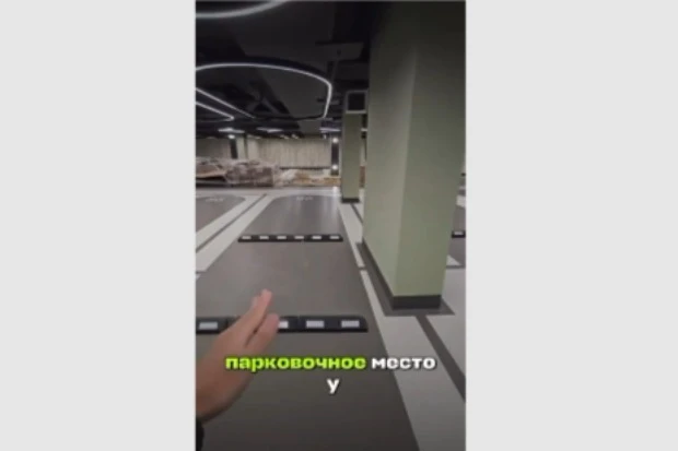 ❗ В Москве продают элитное парковочное место за 30 миллионов рублей