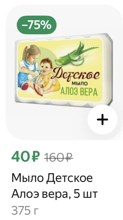 🚨Дикси через Яндекс Еду‼️Скидки до 70%