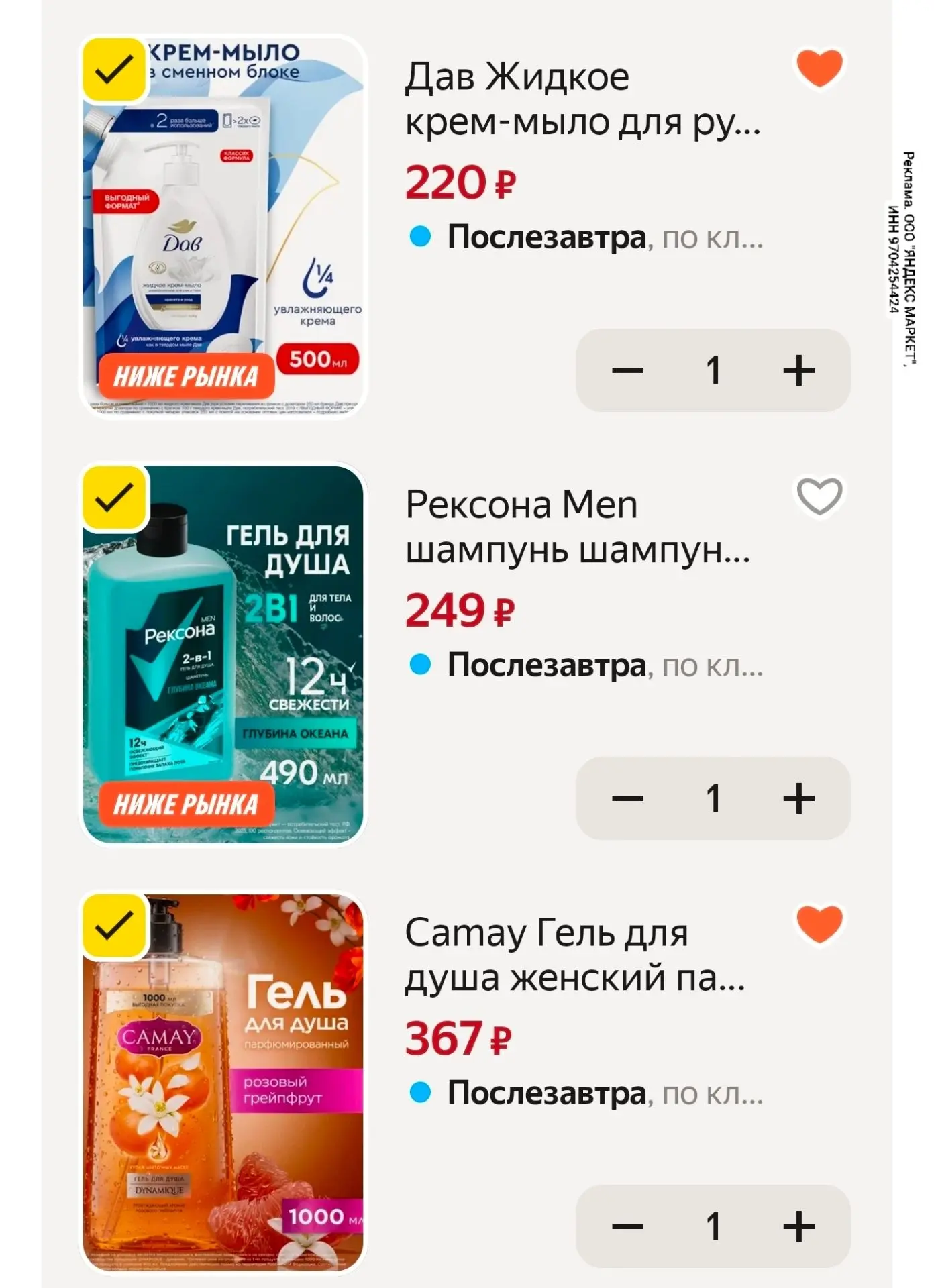 ДАВ, АКС, CAMAY и др