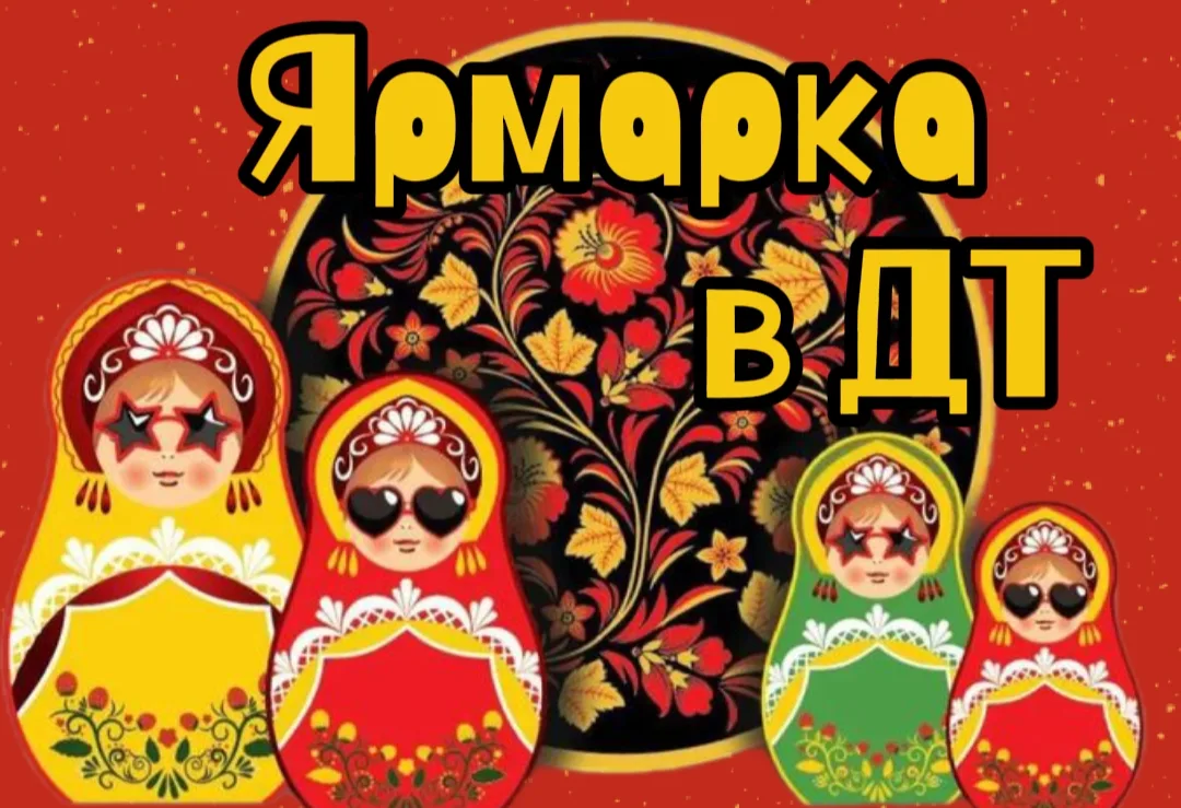Русская душа в Доме Творчества!