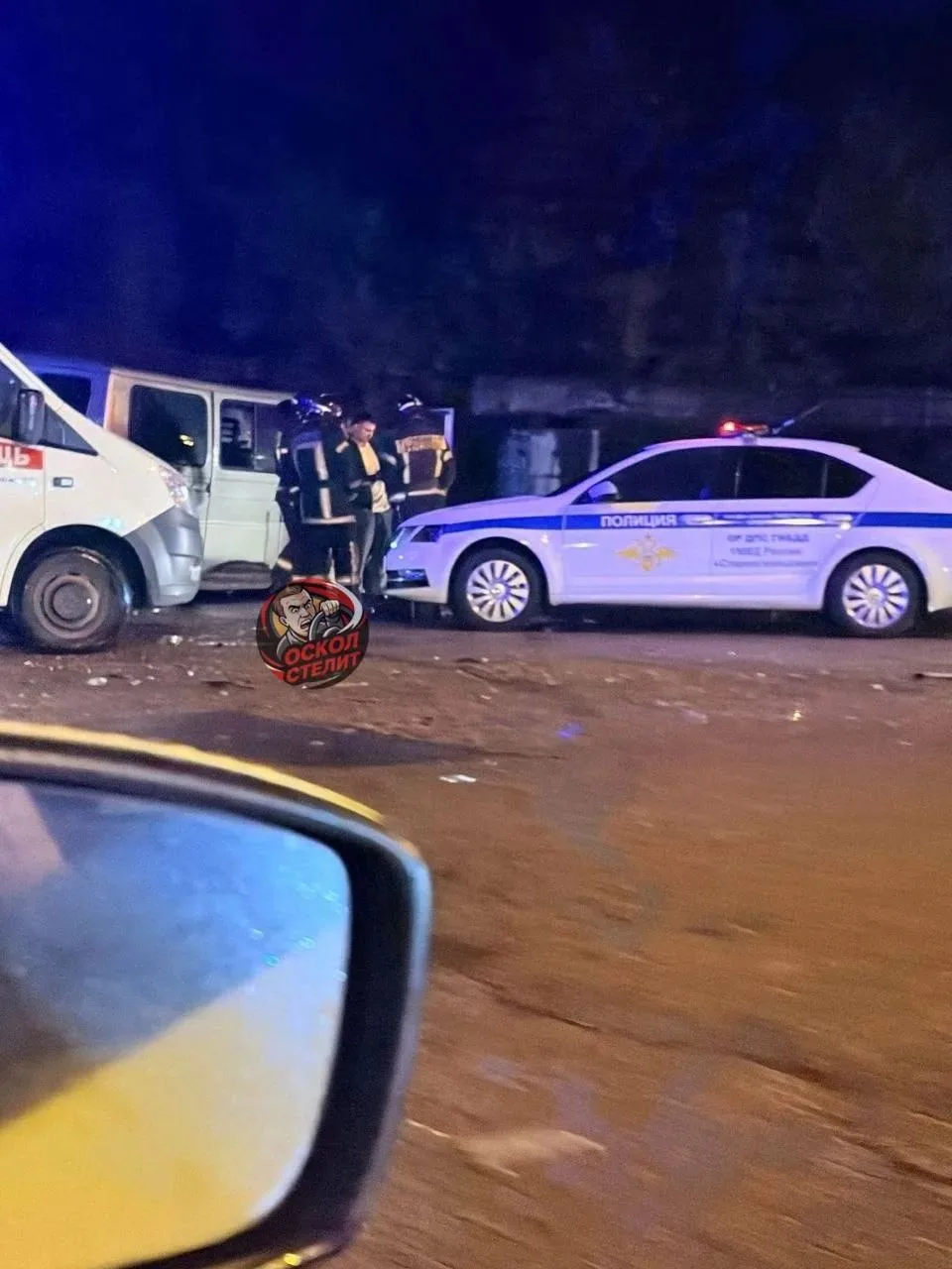 Перекрёсток Лесная больница ДТП🚔