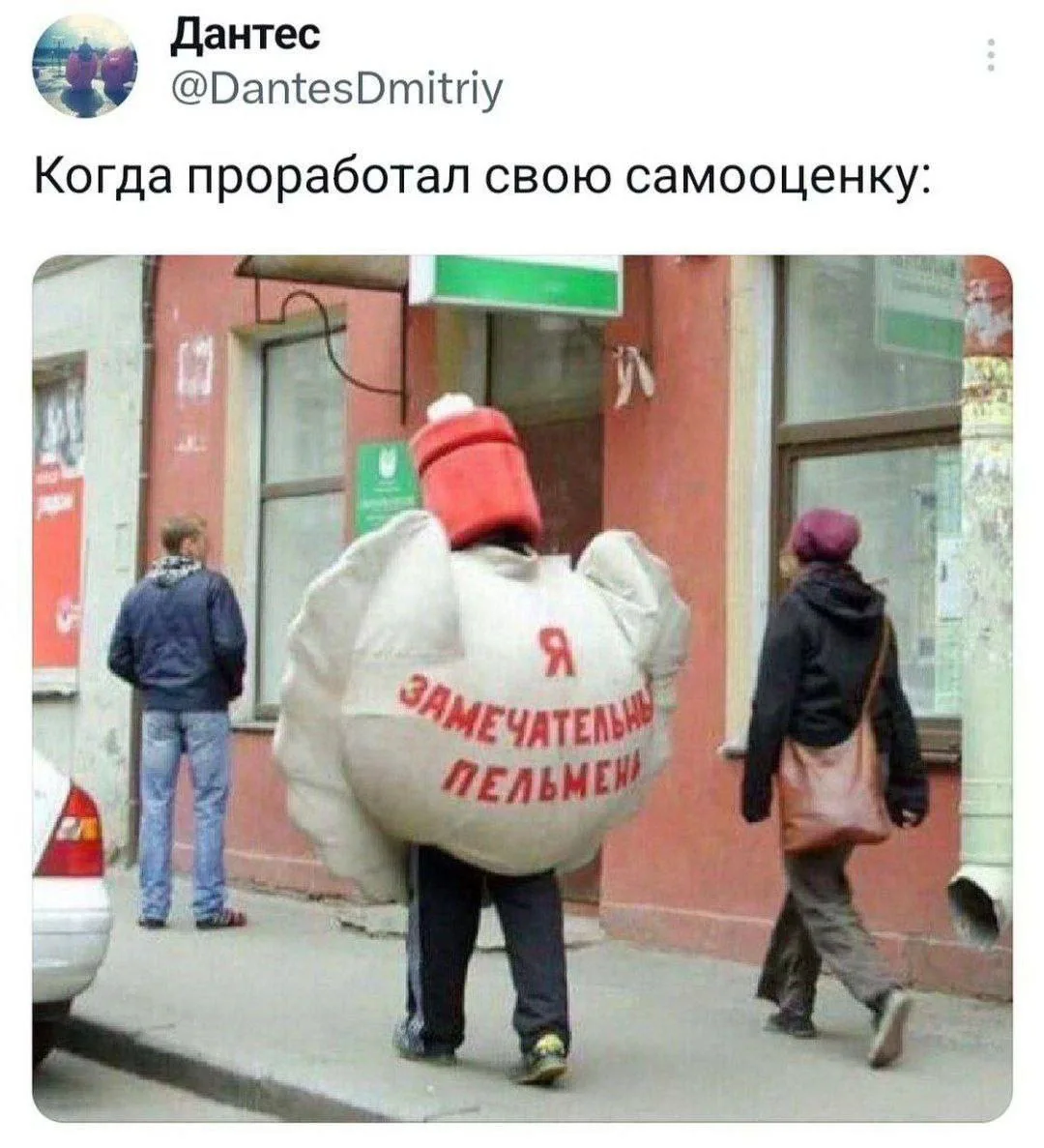 МЕМАСНАЯ