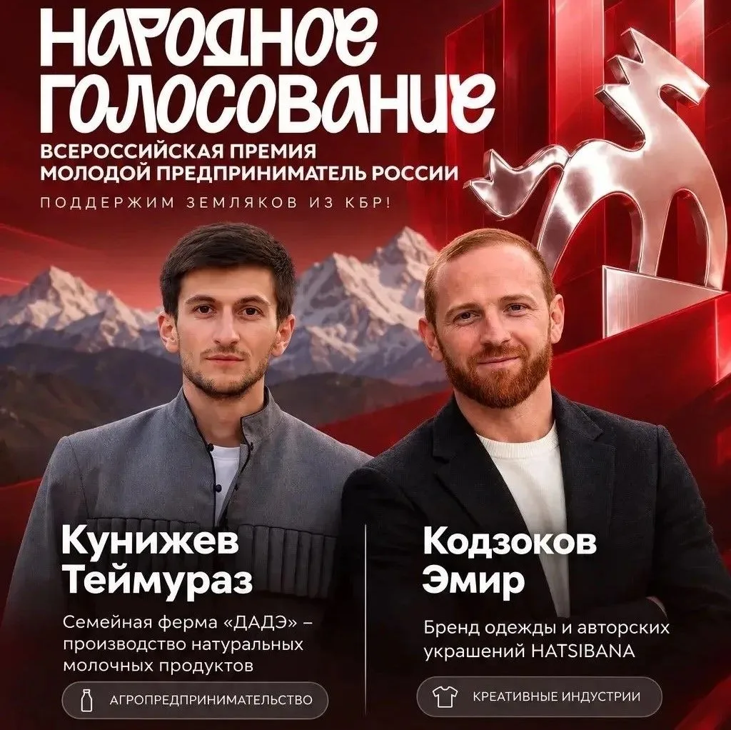 Вкус традиций и стиль Кавказа