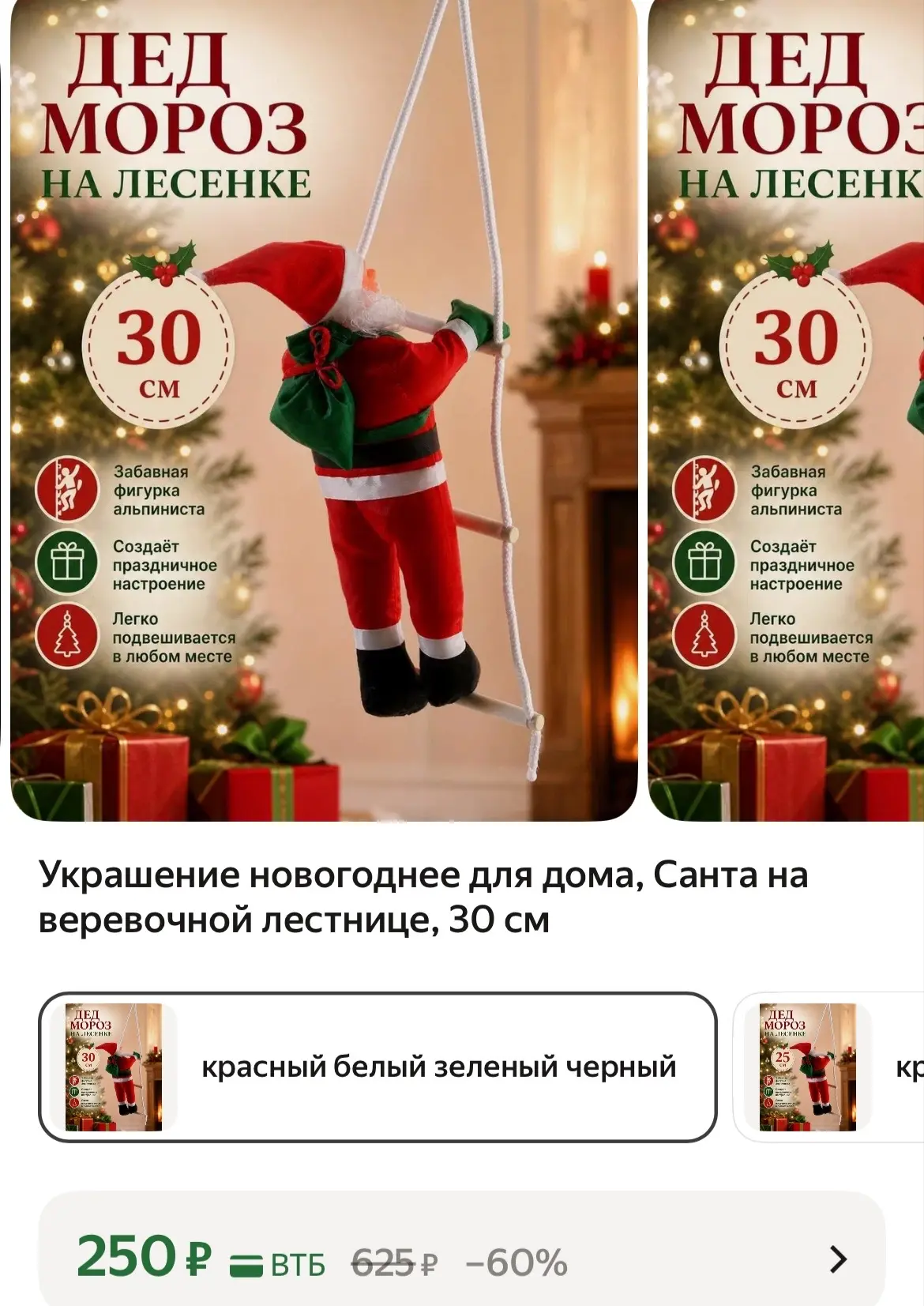 https://market.yandex.ru/cc/BMBBjZ