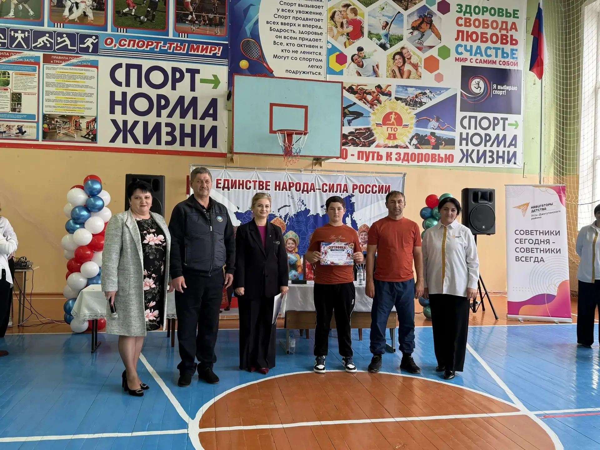 🏆 Семейное ГТО в Усть-Джегуте: папы и дети покоряют спортивные вершины