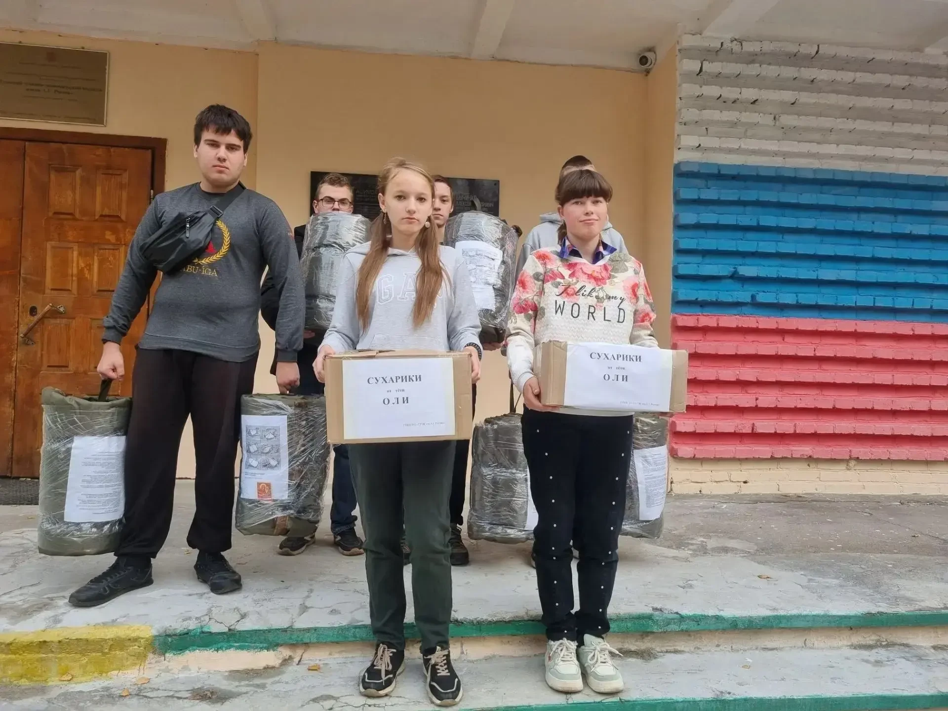 Вместе к Победе: продолжаем помогать бойцам СВО! 🇷🇺