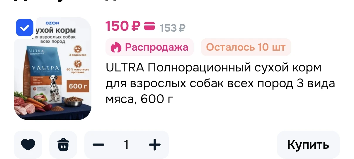 https://ozon.ru/t/7G4rXNp
