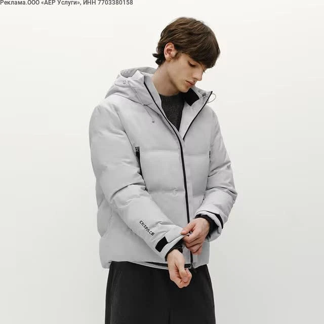 Мужская пуховая куртка Semir зимняя 2026