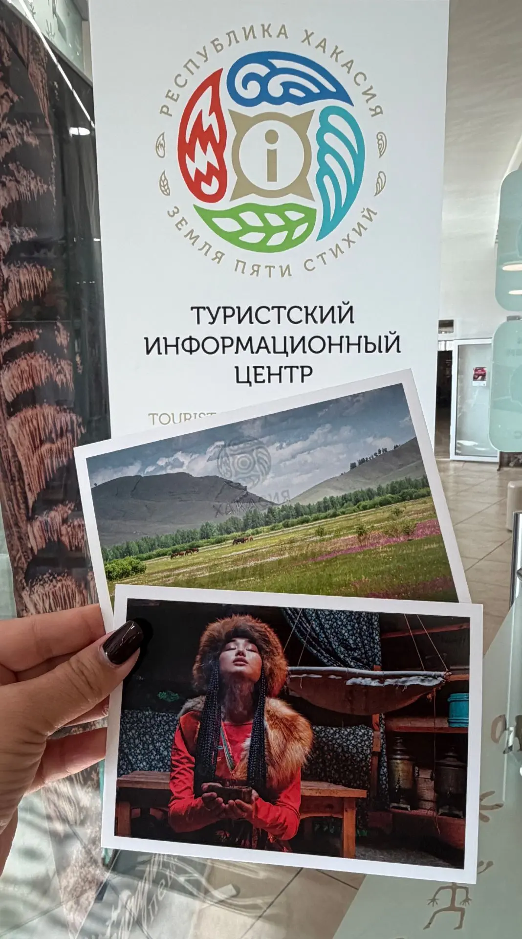 🍁Почта объединяет! Хакасия - в международном флешмобе!