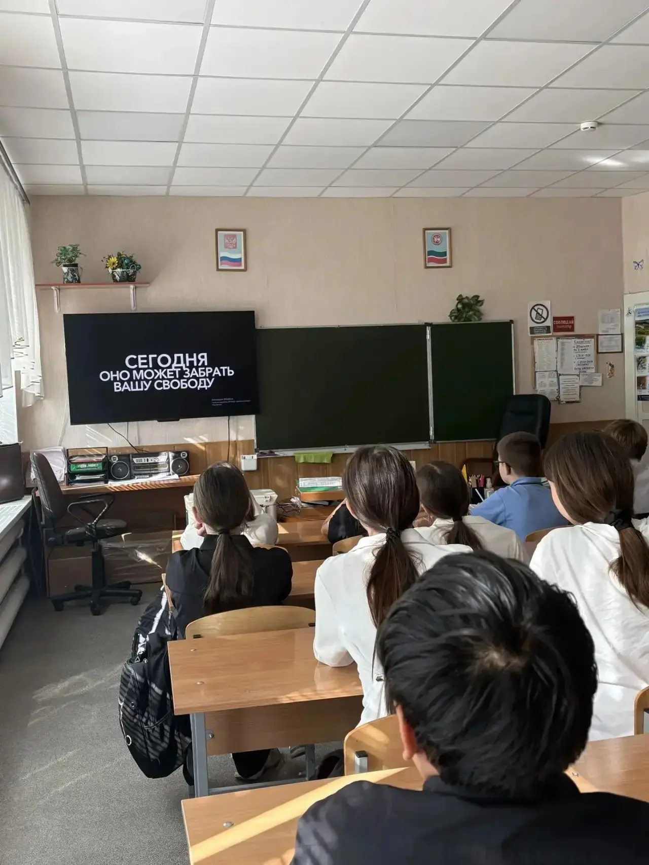 🛡 Важный шаг к безопасности: обсудили риски вместе.