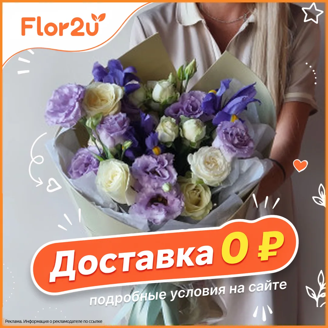 Хотите добавить немного радости в ваши будни или в будни жены, подруги, мамы, сестры?