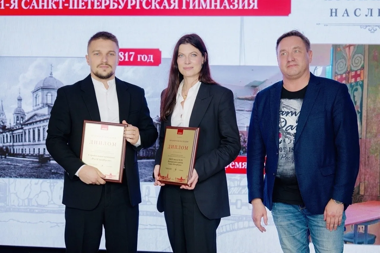 @ (Школа № 321) Центрального района получила премию за сохранение культурного наследия