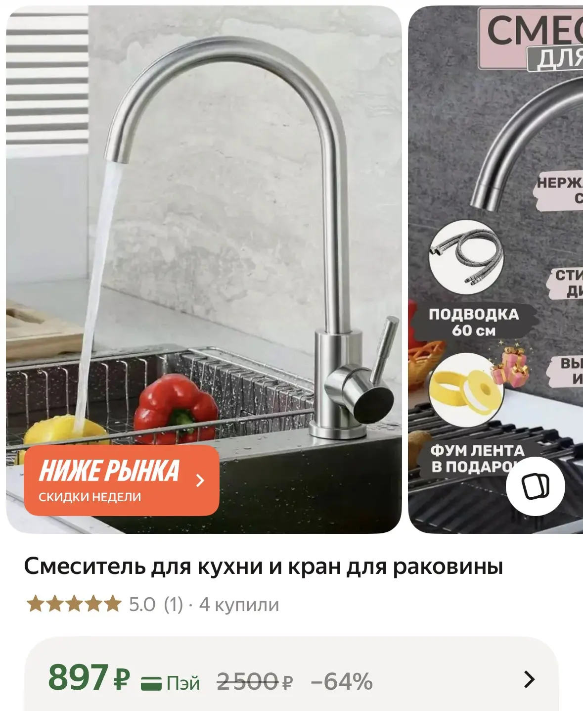 ‼️ХВАТАЕМ‼️