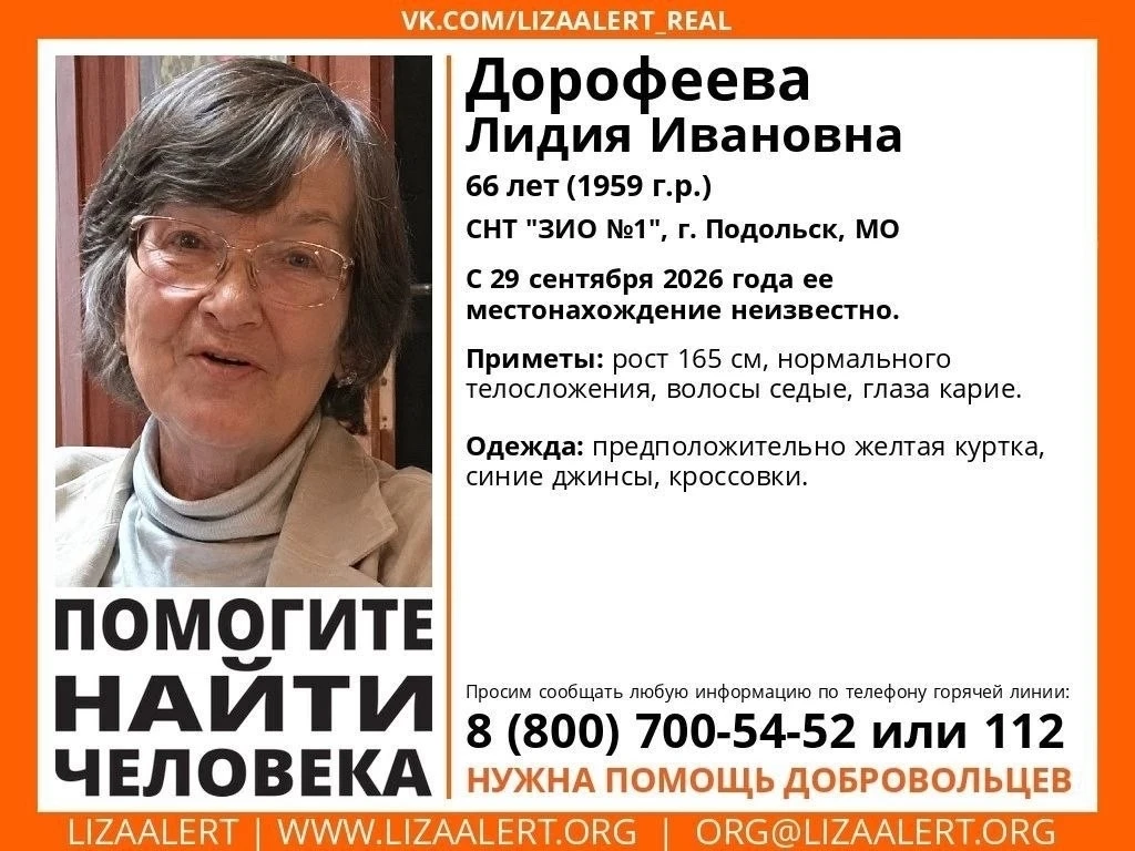 Пропала пожилая женщина. Нужен максимальный репост 🙏