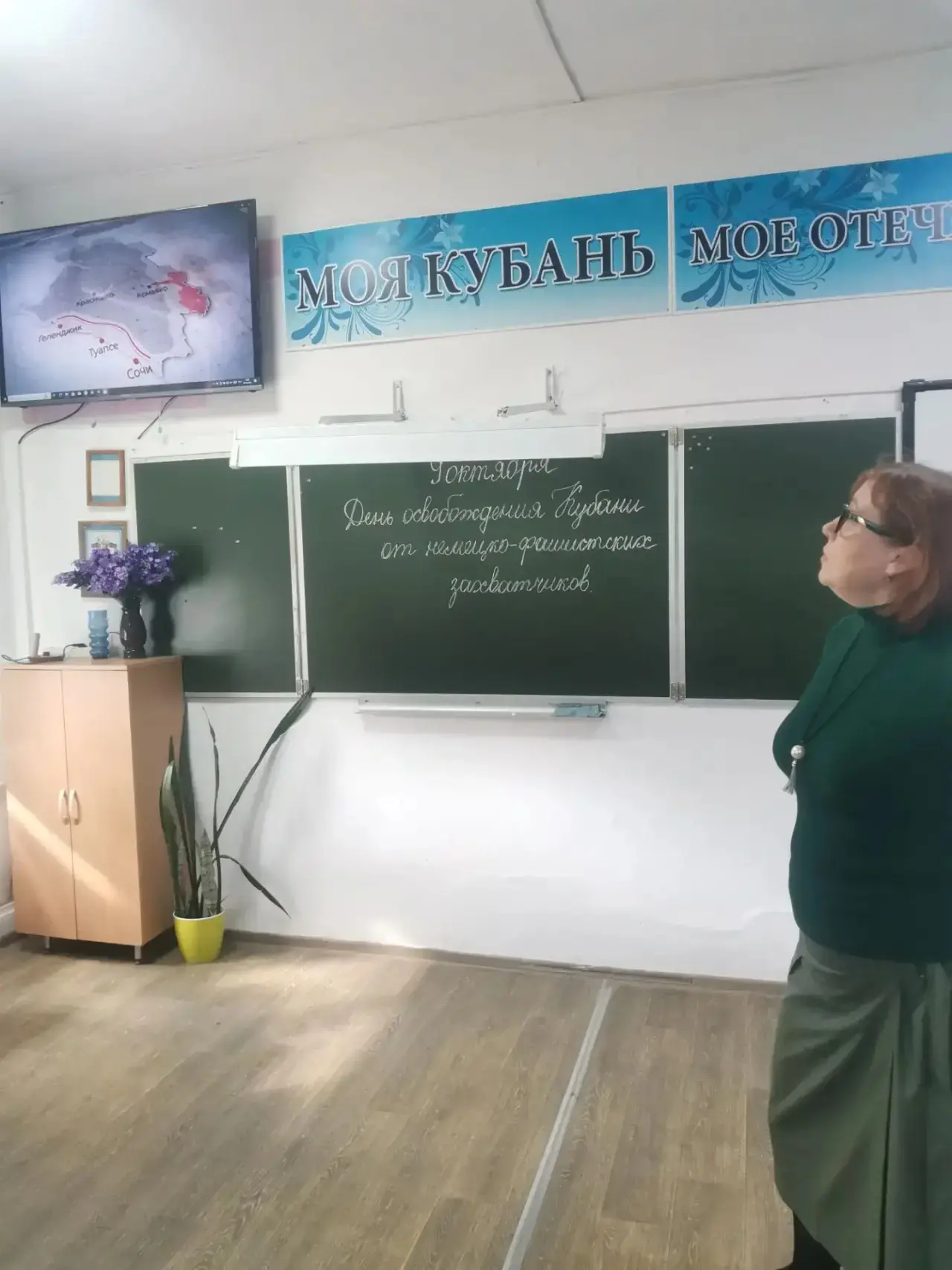 9 октября весь Краснодарский край празднует День освобождения Кубани от немецко-фашистс...