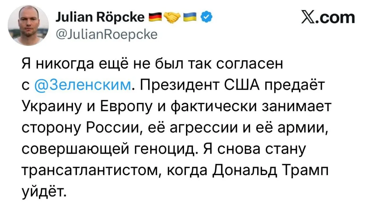 У экс-редактора Bild, ныне клепателя дронов Рёпке полыхнуло. Надеемся, завод на месте.