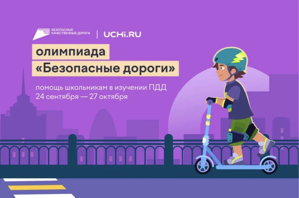 ⚡️ ВАЖНАЯ ИНФОРМАЦИЯ ⚡️