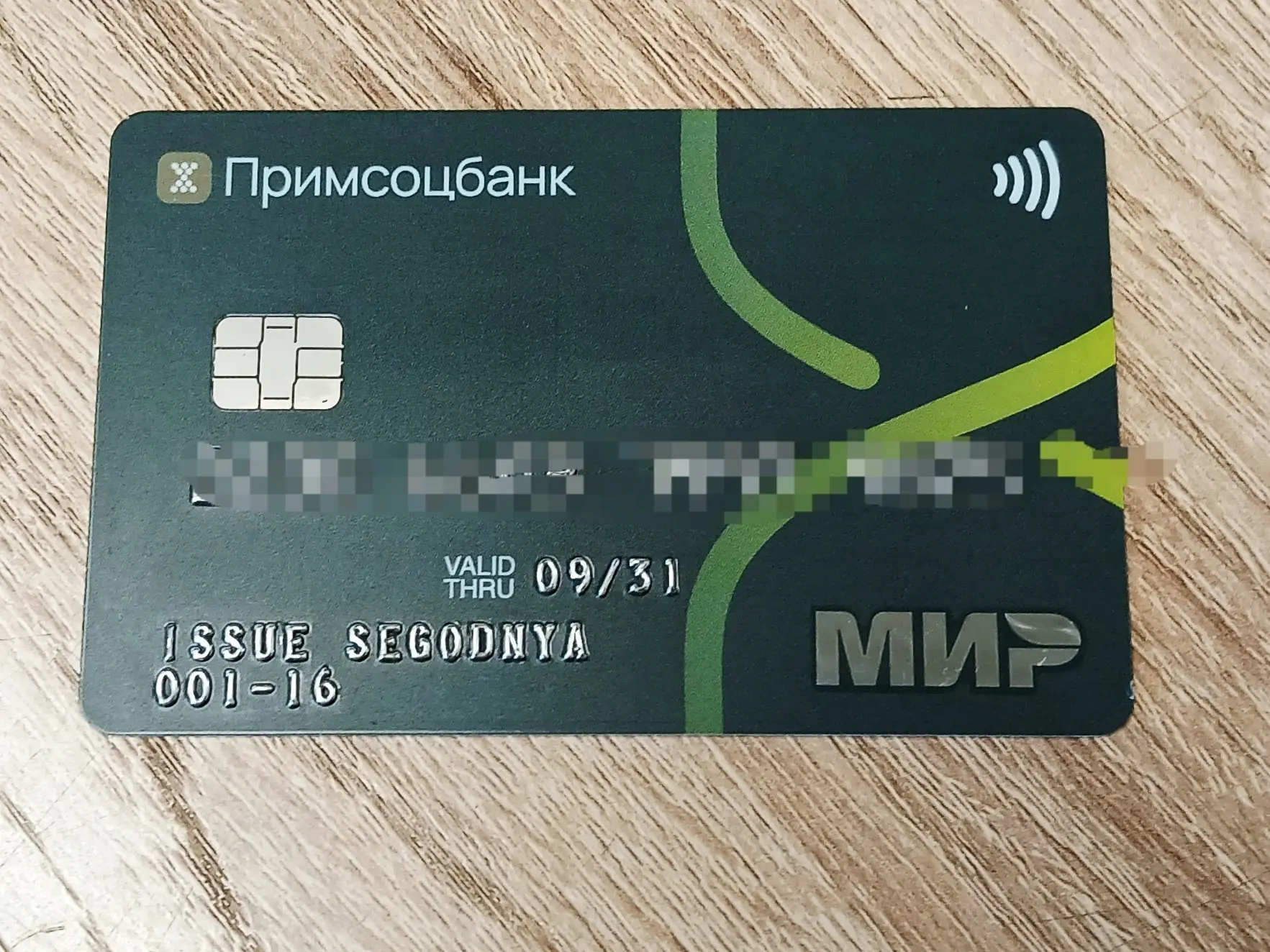 Здравствуйте. Кините?