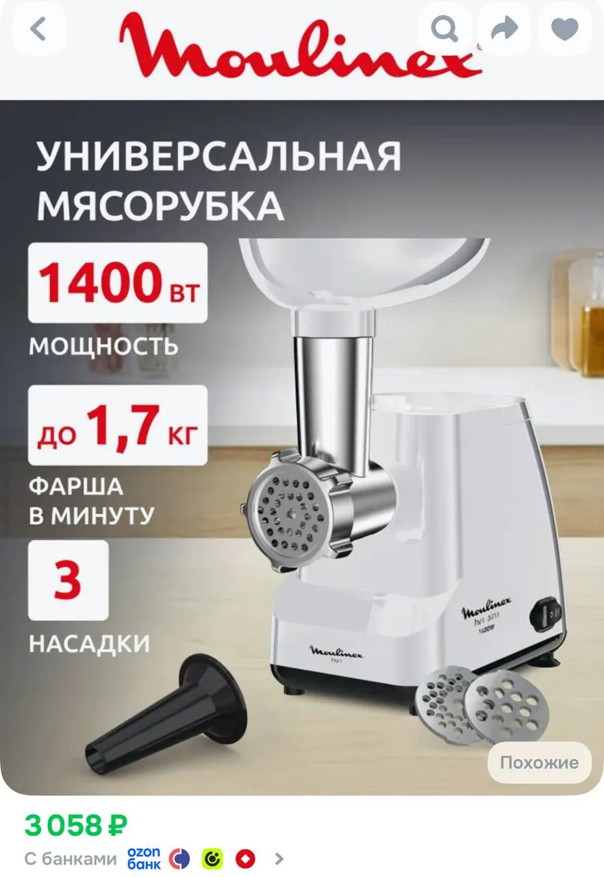 ⁣⁣⁣⁣⁣https://ozon.ru/t/D4SyemA