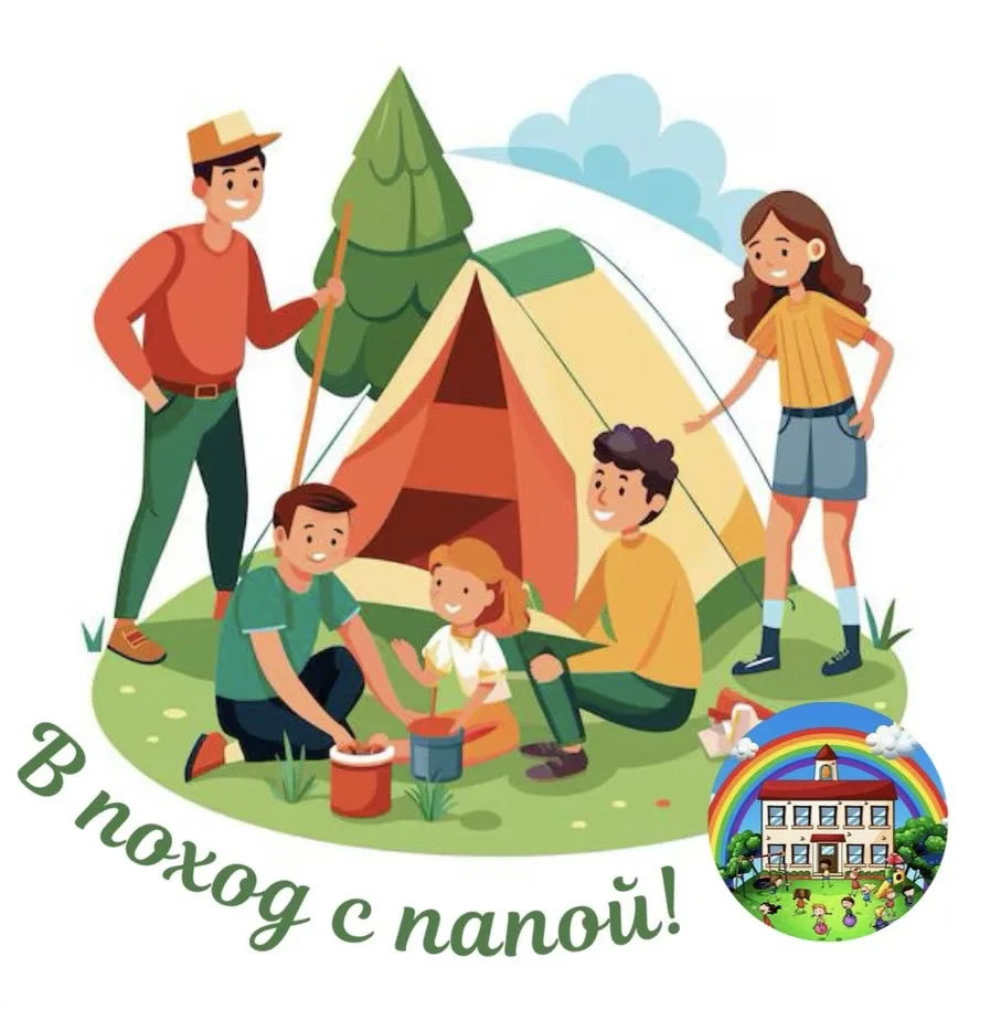 Дорогие наши папы и мамы!