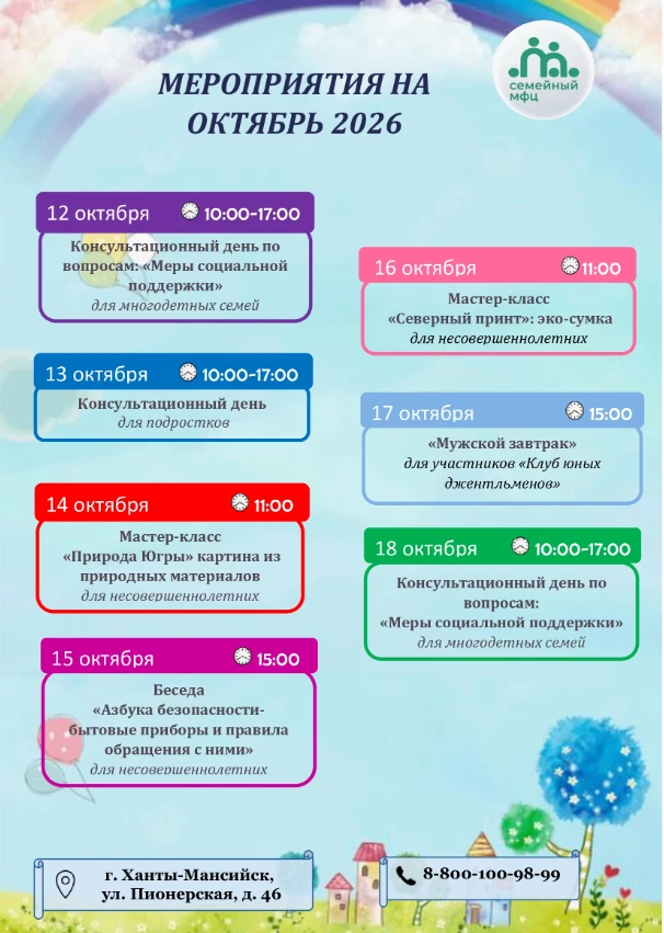 Мы будем рады видеть вас!