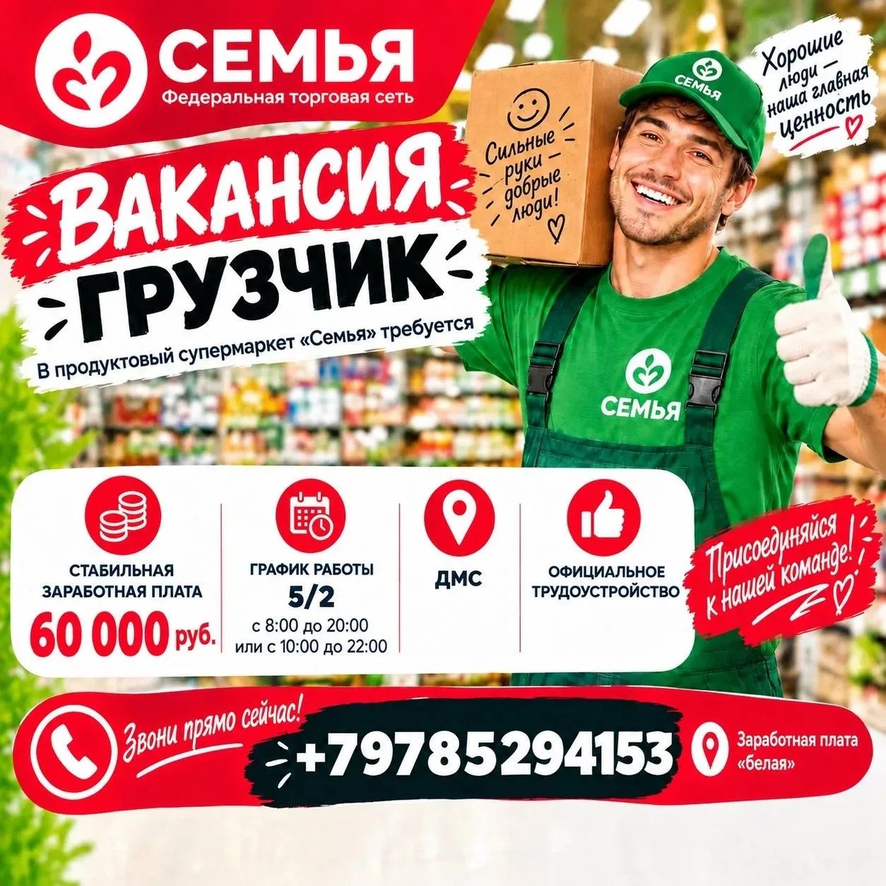 Севастополь Звонить/писать(макс) +79785294153