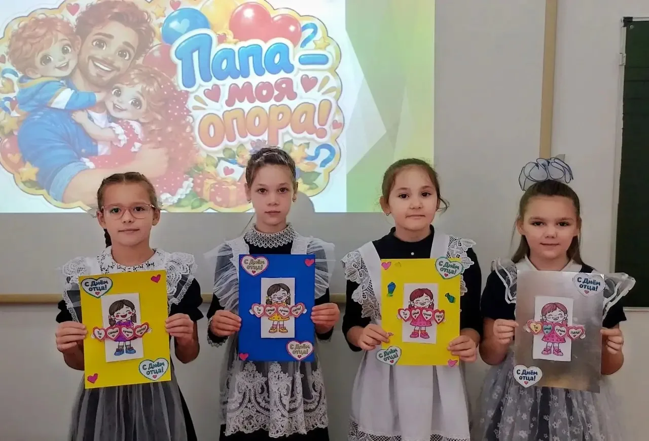 Подарок для папы! 🎁