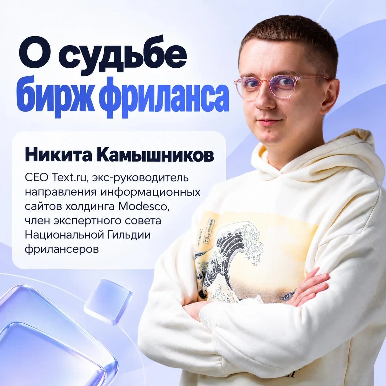 Коллеги, кто начинал с бирж фриланса? Например, считал количество символов, чтобы зараб...