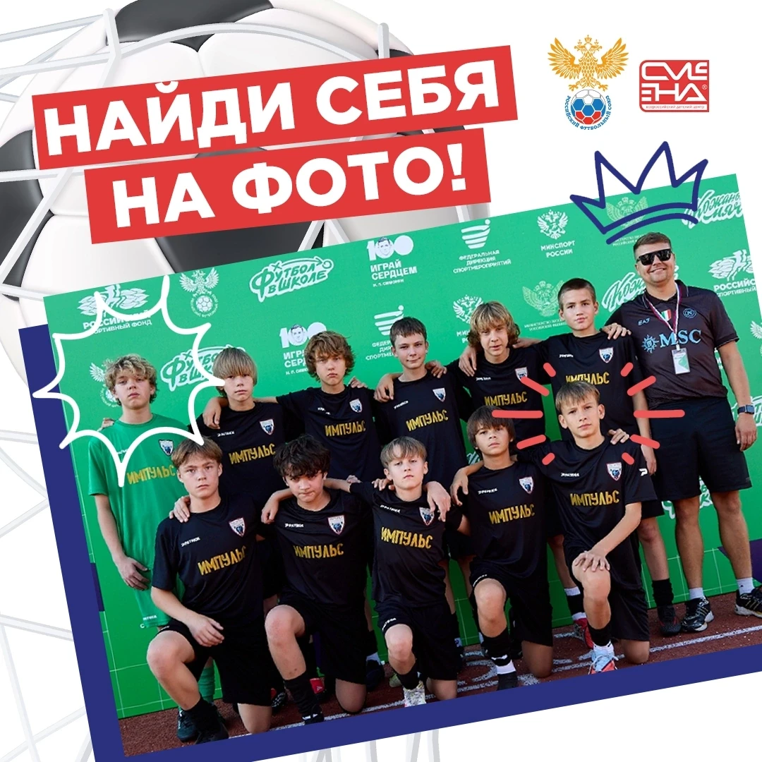Тот самый кадр 📸
