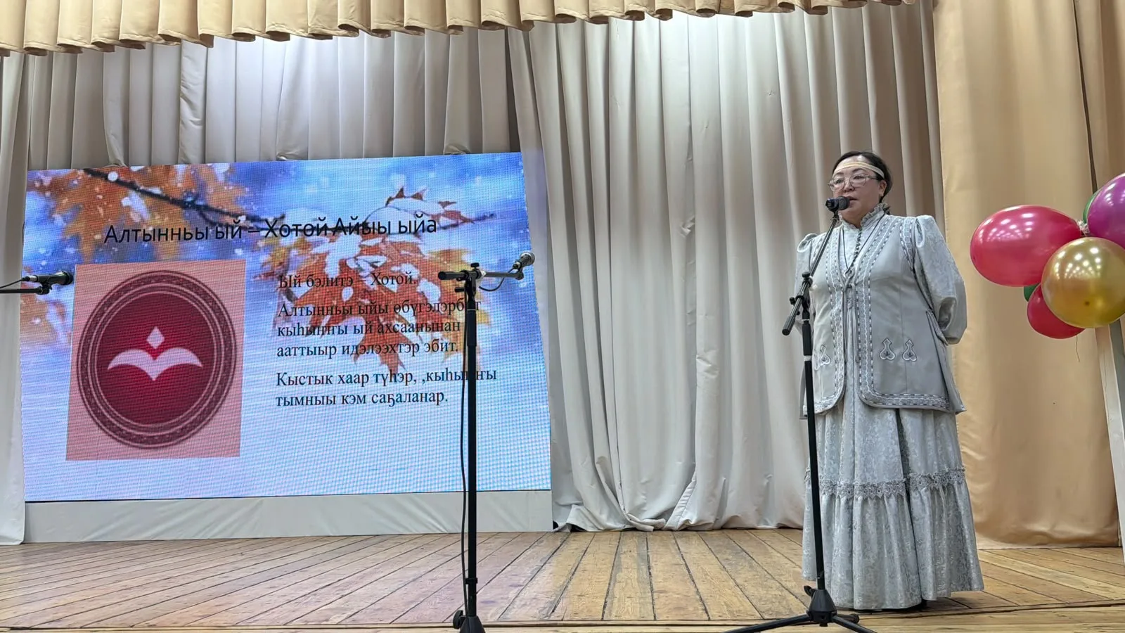 "Алтынньы ыйын көрсө": Өбүгэ үгэһин уруйдаан