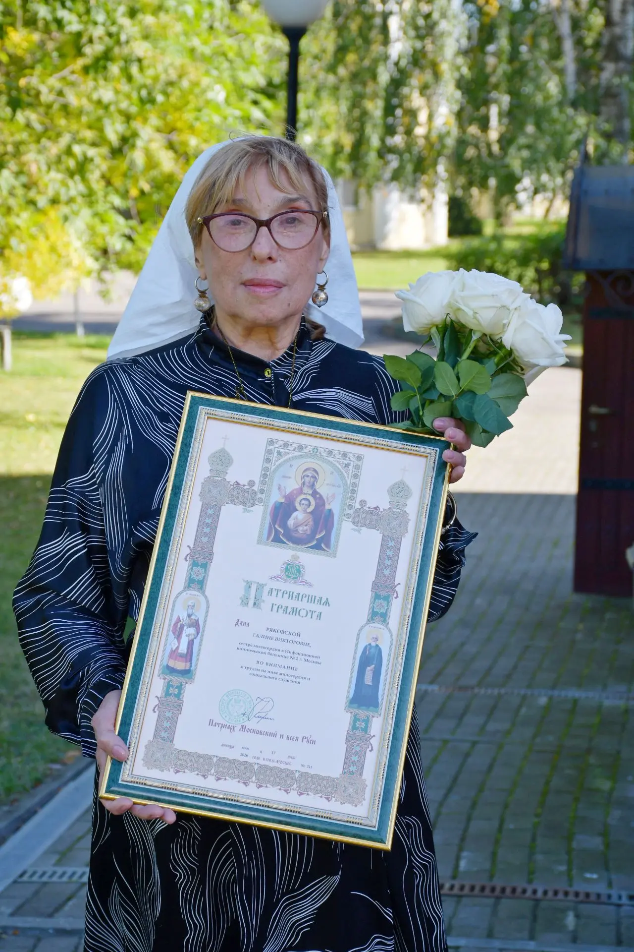 🕊️ Награда от Святейшего Патриарха: наша Галина Ряковская удостоена Патриаршей грамоты
