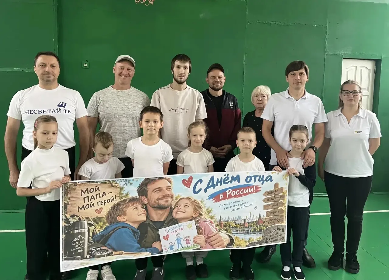 💪 Зарядка = команда = семья! 💪