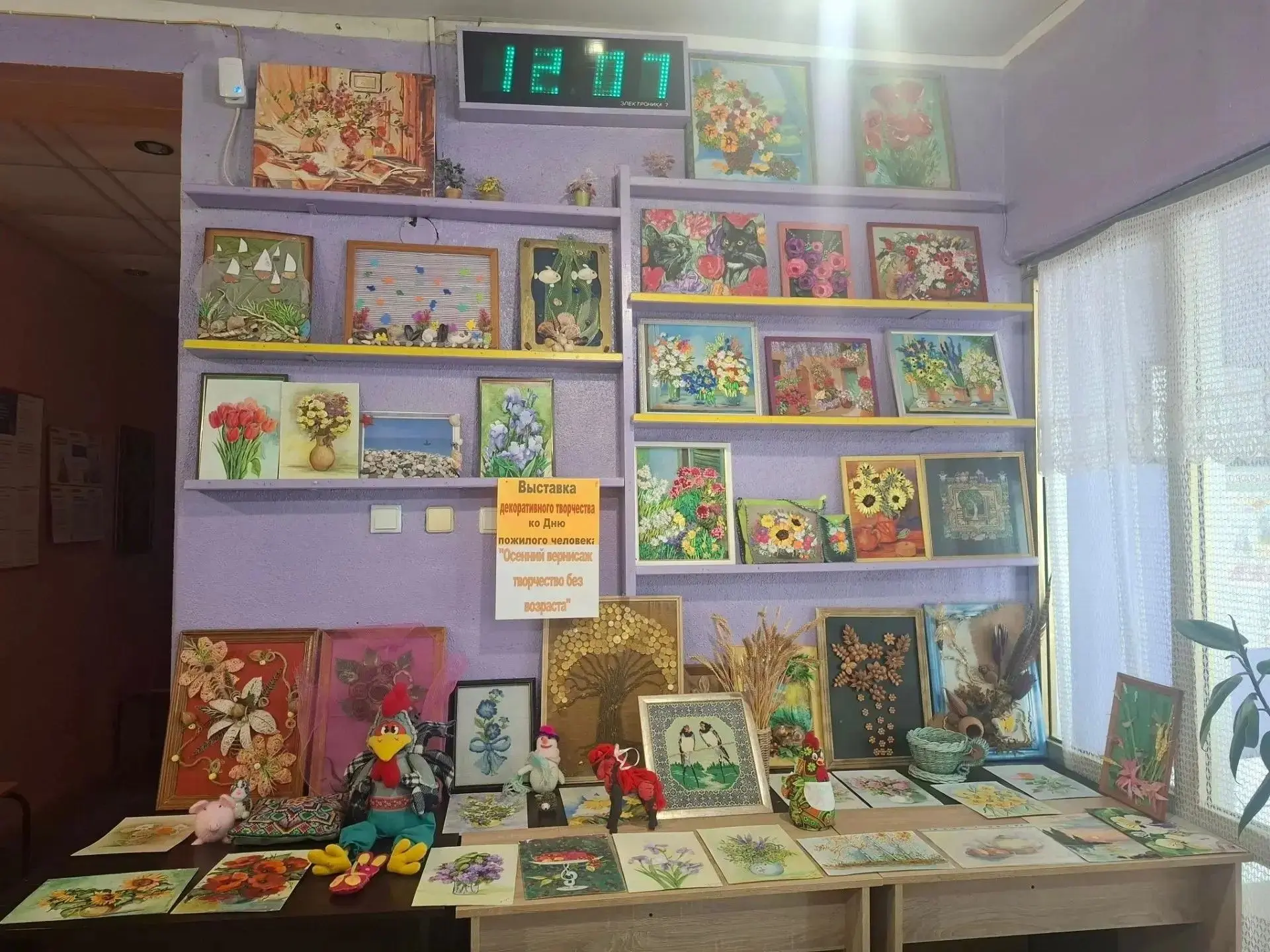 ‼️В МКУ ЦКиД «Современник» города Бердянска проходит выставка декоративного творчества
