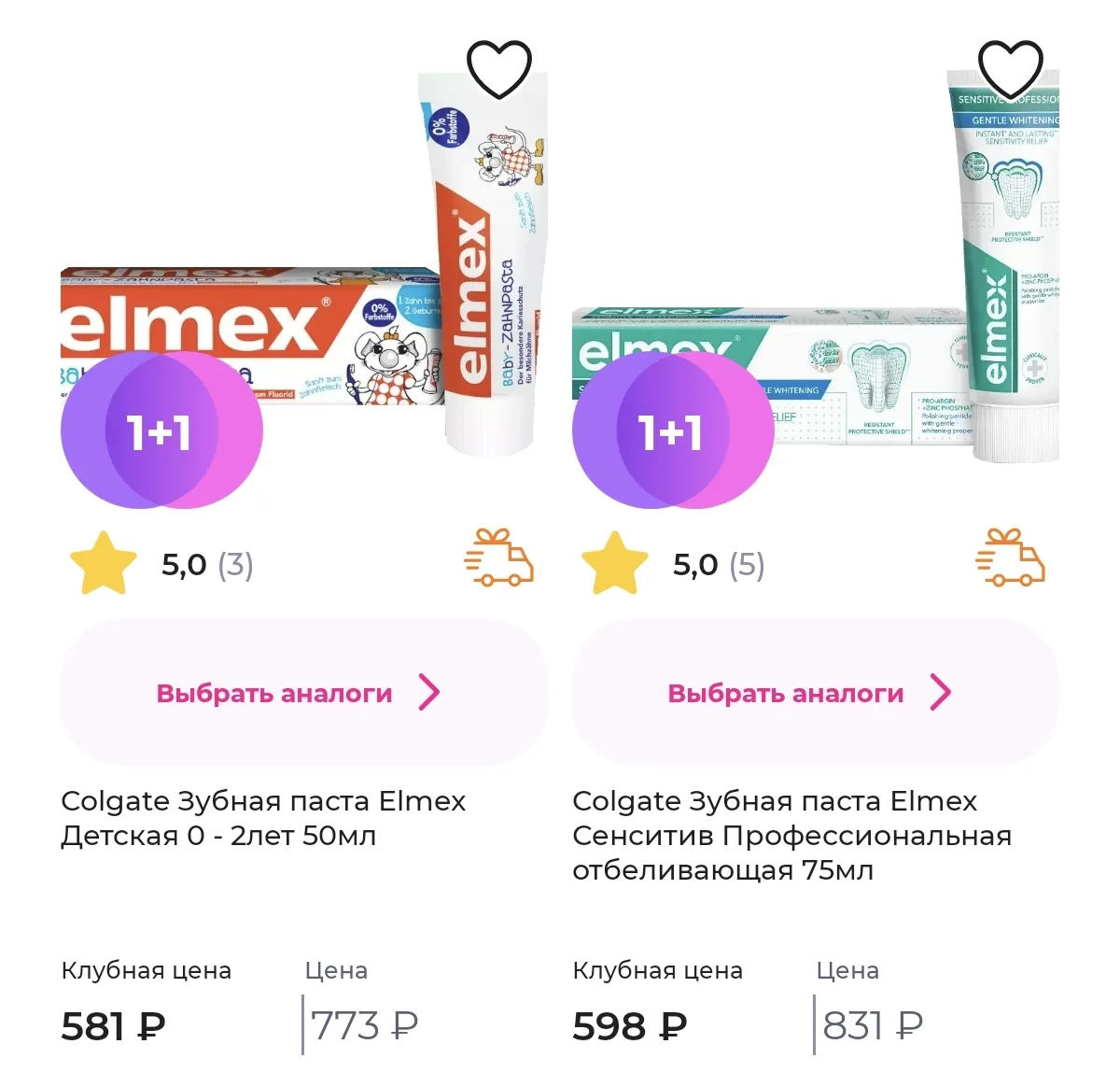 Апрель