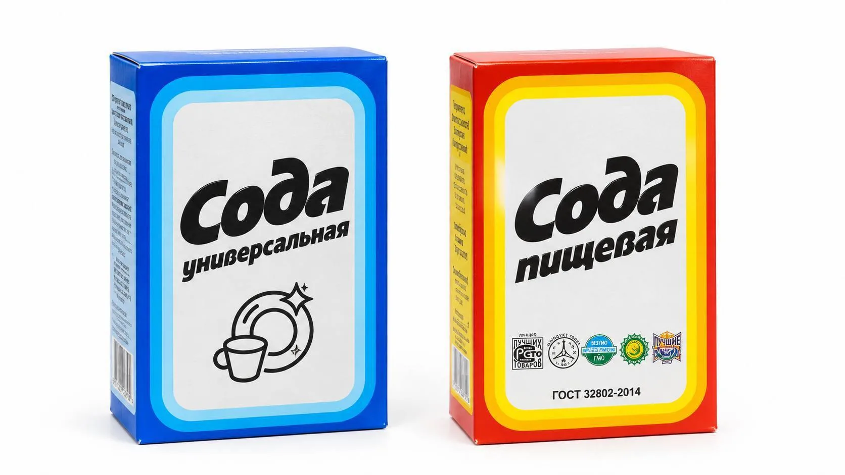 😲 Та самая пачка соды добавляет новый цвет — у привычной красной упаковки появится син...