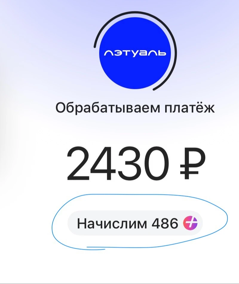 Шок цена!! ‼️