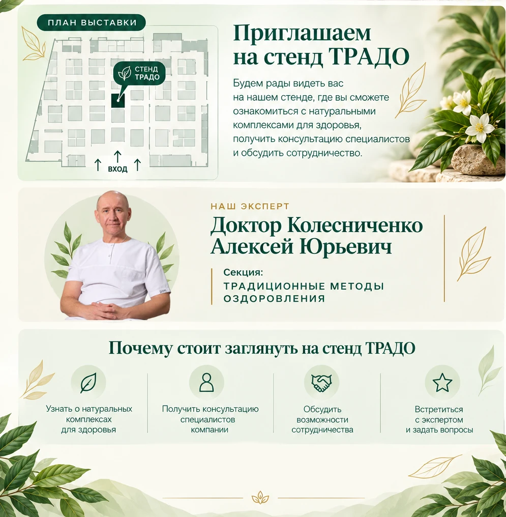 Сегодня стартует III Евразийский форум «Санкур-Эволюция»