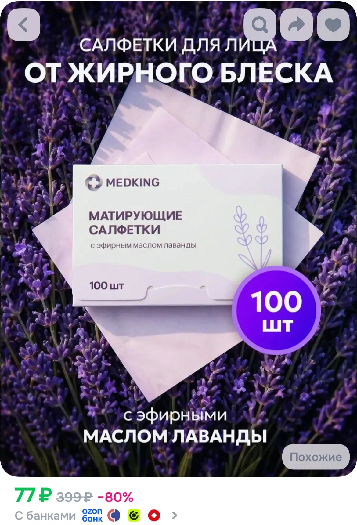 https://ozon.ru/t/1f4IFDH