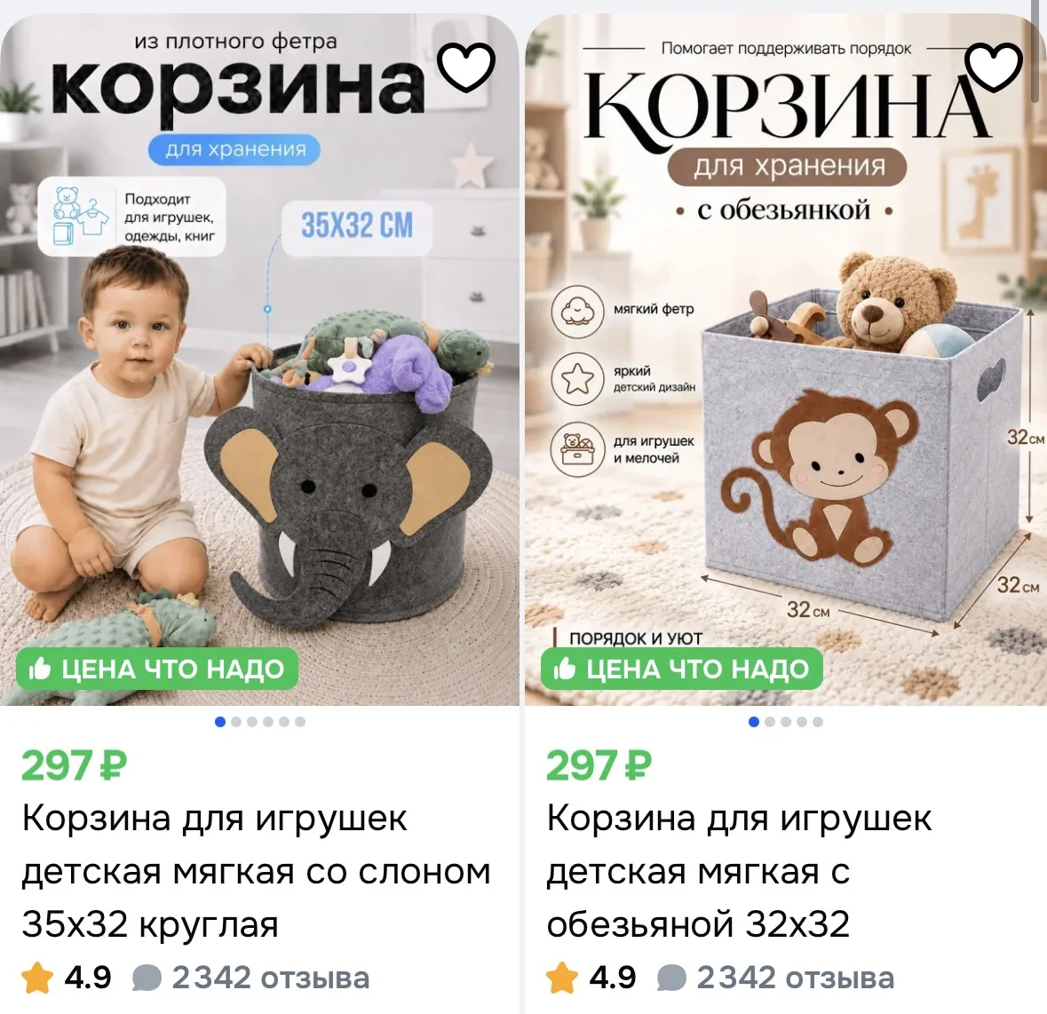 https://ozon.ru/t/Oyx37uf
