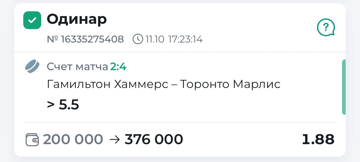 ВСЕХ С ПОБЕДОЙ ПО БЕСЛАТНОМУ МАТЧУ✅✅✅