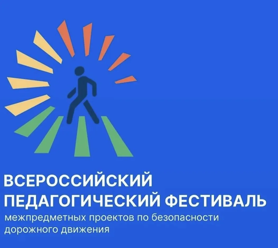 🏆Поздравляем с выходом в финал!