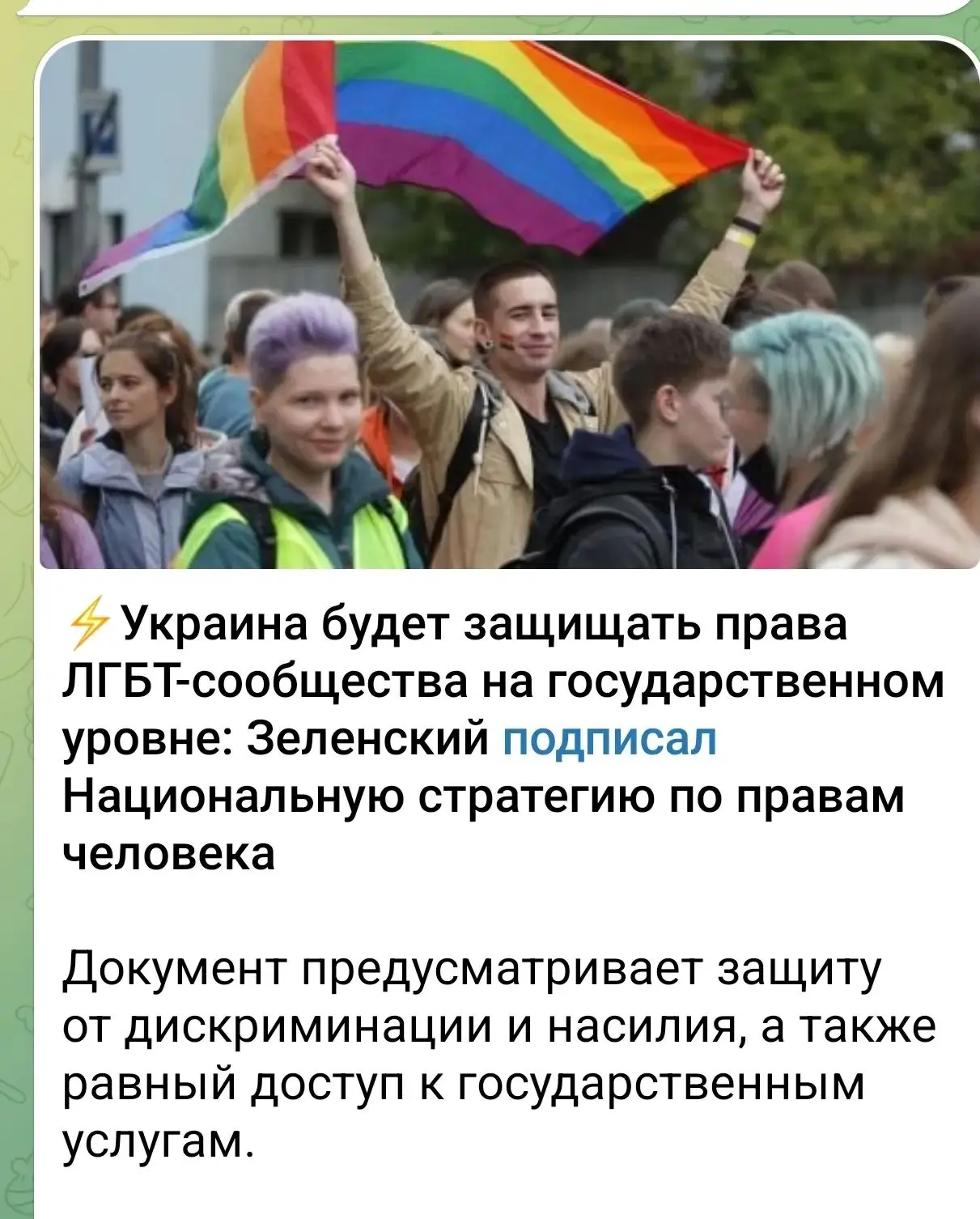 Путь из "нерабов" хохлов в свободные гомосеки ))))