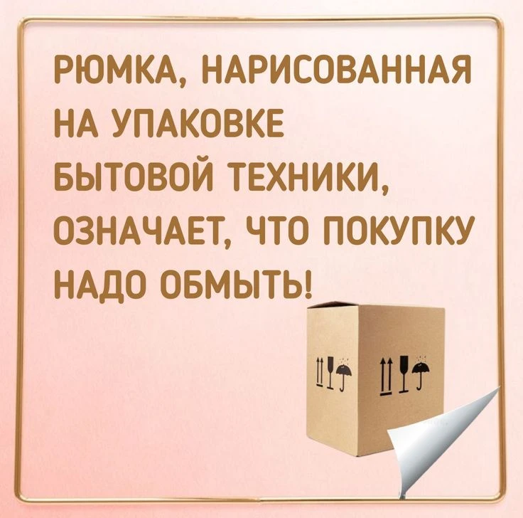 😂 Чисто поржать 🤣