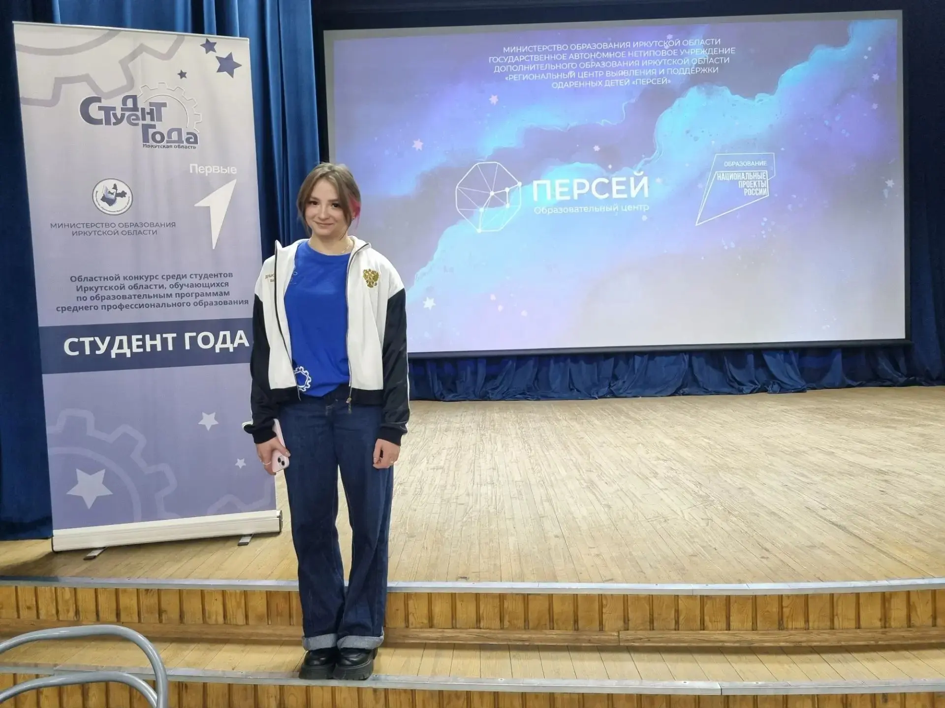 ⚡Сегодня стартовал очный этап регионального конкурса "Студент года - 2026". Мероприятие...