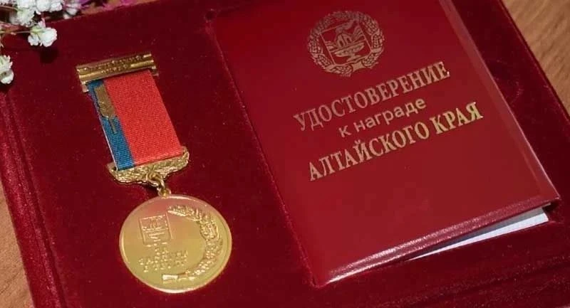 ‼️ Труженики Советского района удостоены высоких наград и званий.