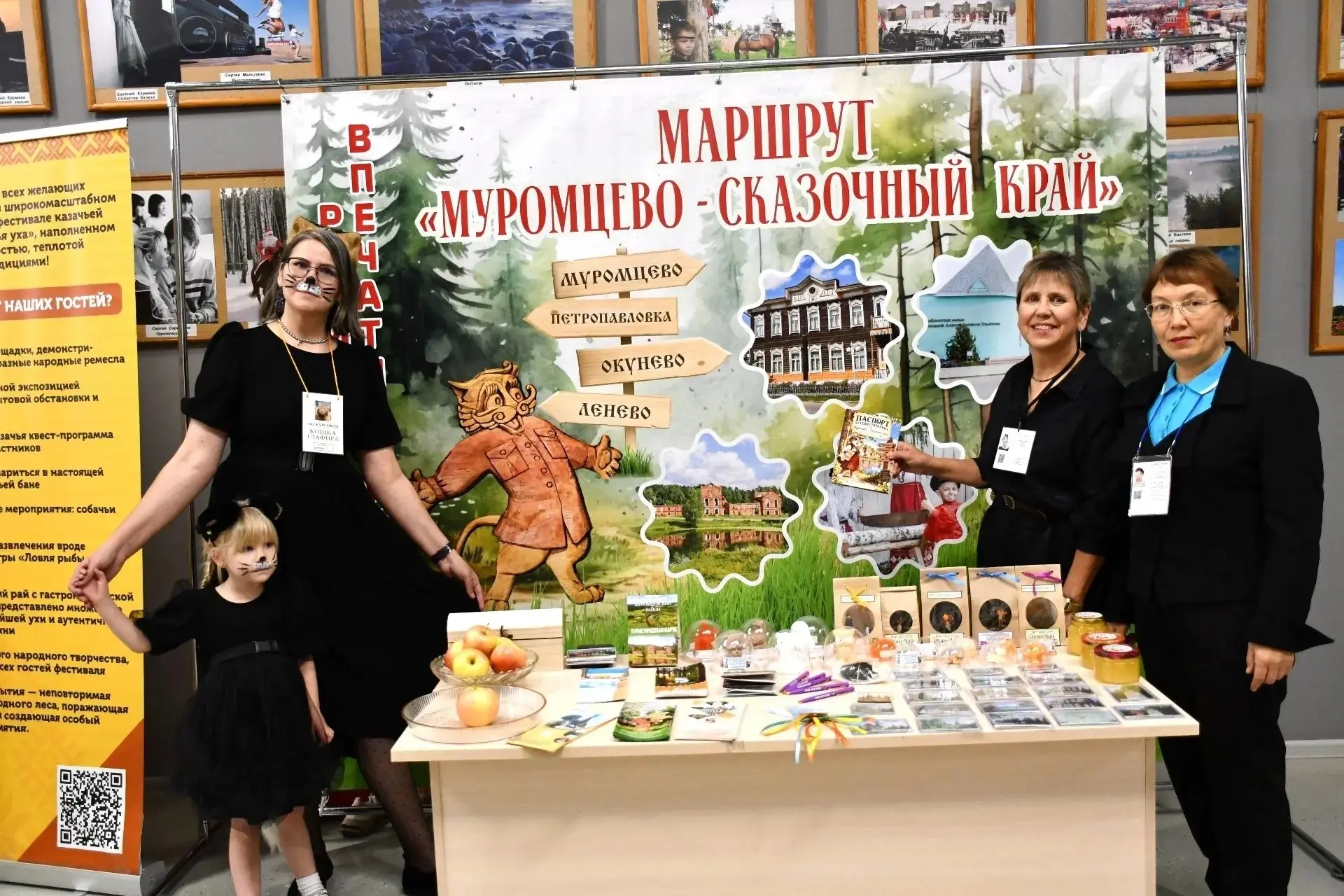 ✨ «Муромцево — сказочный край»: когда экскурсия становится приключением! ✨
