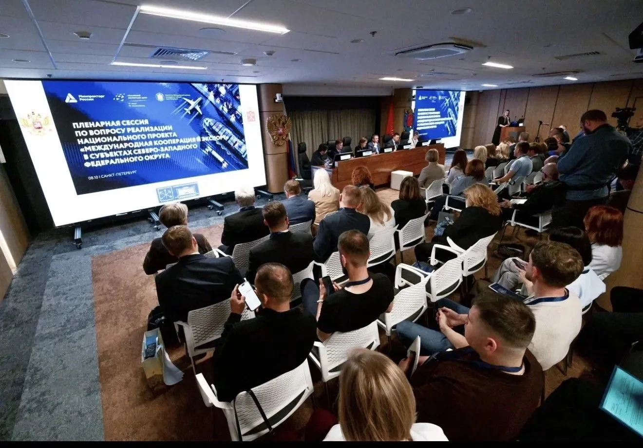 Новгородская область подтвердила эффективность работы по поддержке экспортеров💪